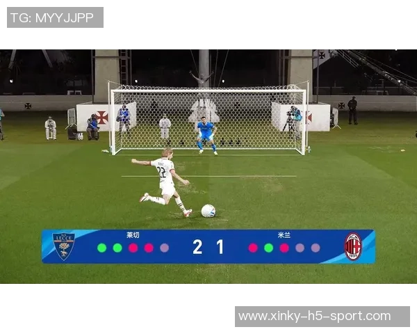 裁判负责人称米兰点球判罚准确VAR介入未影响主裁判判断